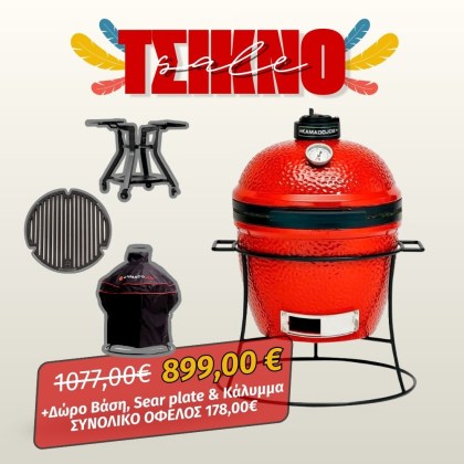 Kamado Joe Jr™ ψησταριά με μεταλλική βάση